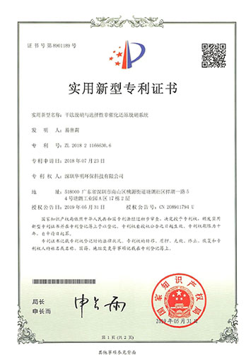 &#20080;&#29699;&#45;&#20080;&#29699;&#65288;&#20013;&#22269;&#65289;
